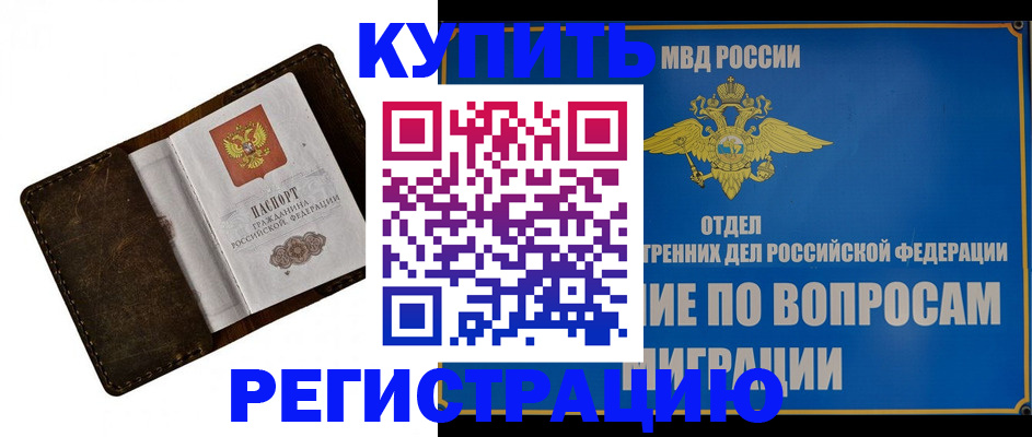 прописка поиск в Шахунье