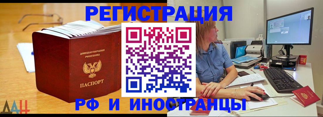 где прописаться в Шахунье